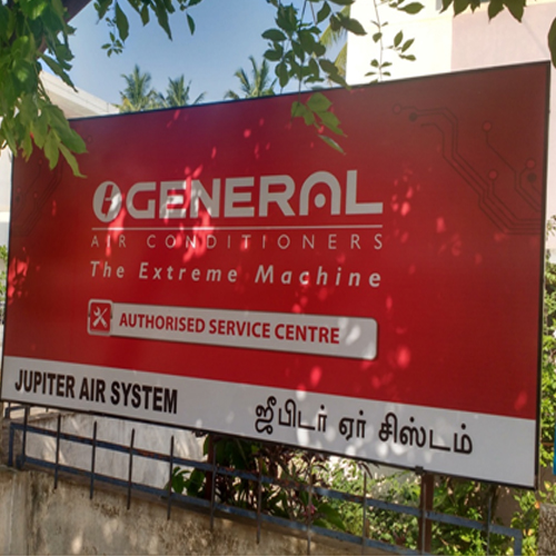 ac service near me in Trichy, AC Service in Trichy, ac repair in Trichy, ac installation service in Trichy, home ac service in Trichy, split ac installation in Trichy, carrier ac service in Trichy, air conditioning repair in Trichy, air conditioning service in Trichy